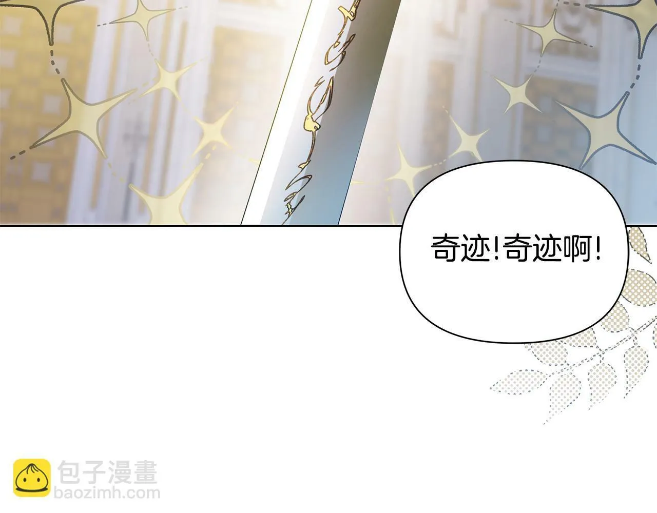 第23话 你会后悔的 第64页