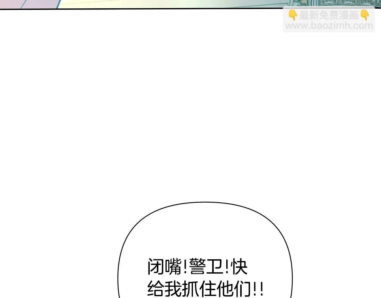 第23话 你会后悔的 第72页