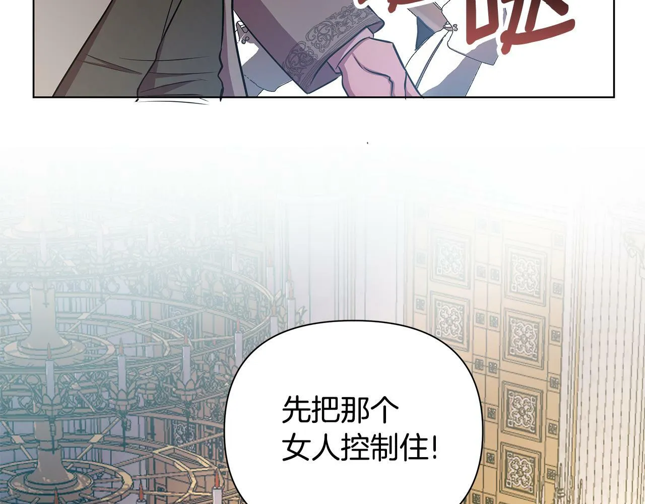 第23话 你会后悔的 第75页