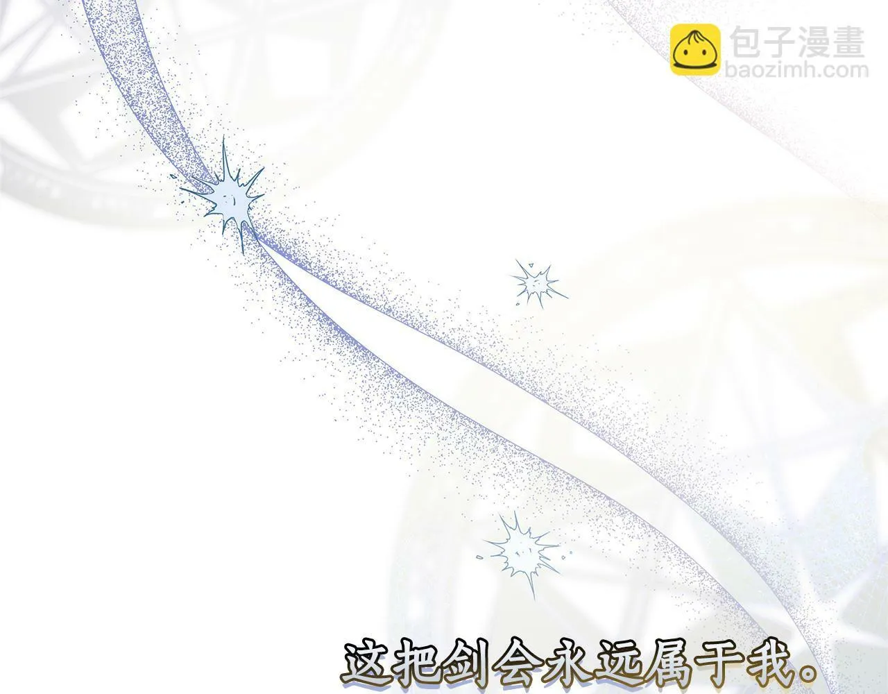 第23话 你会后悔的 第95页