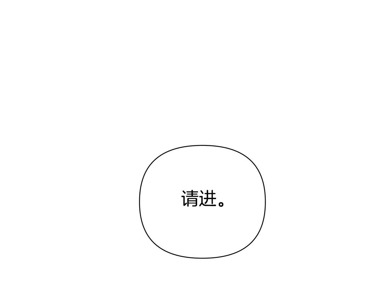 第23话 你会后悔的 第124页