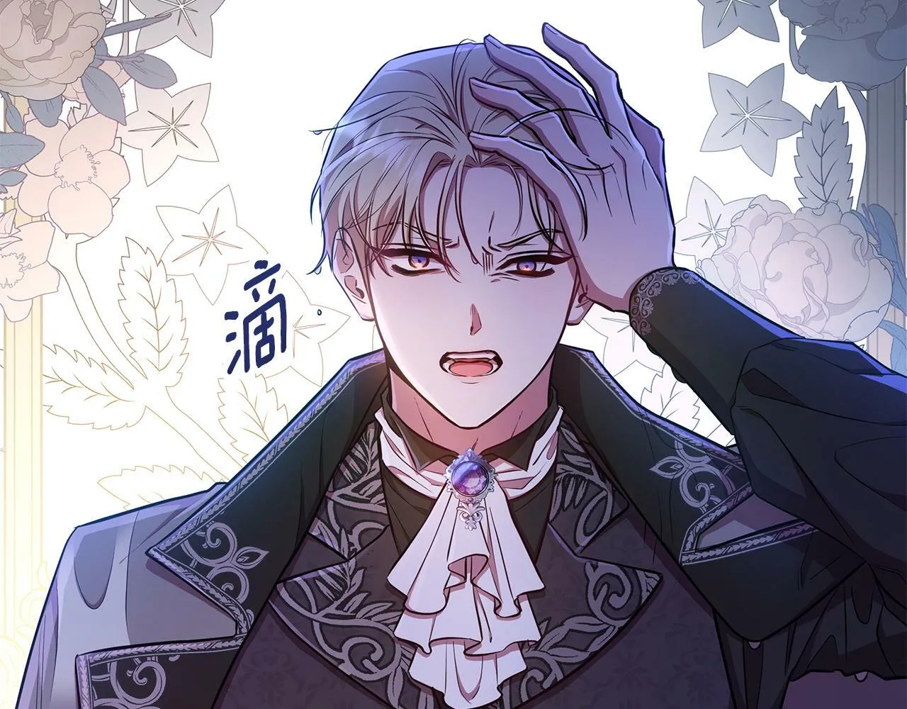 第23话 你会后悔的 第153页