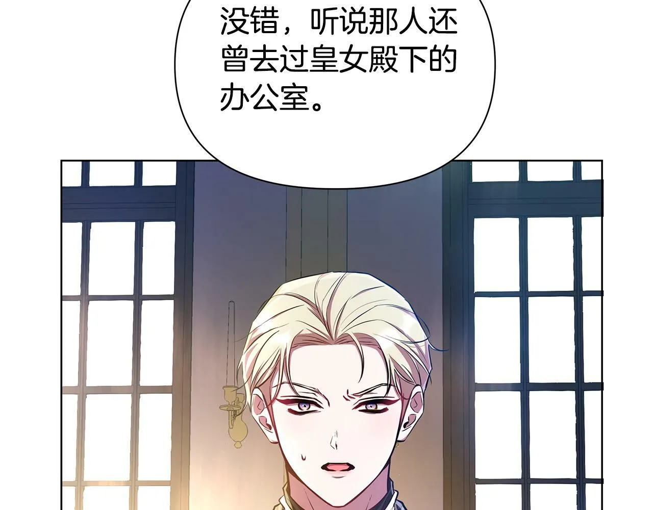 第23话 你会后悔的 第166页