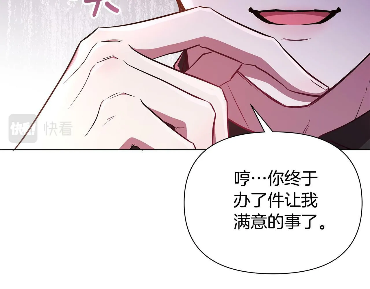 第23话 你会后悔的 第185页