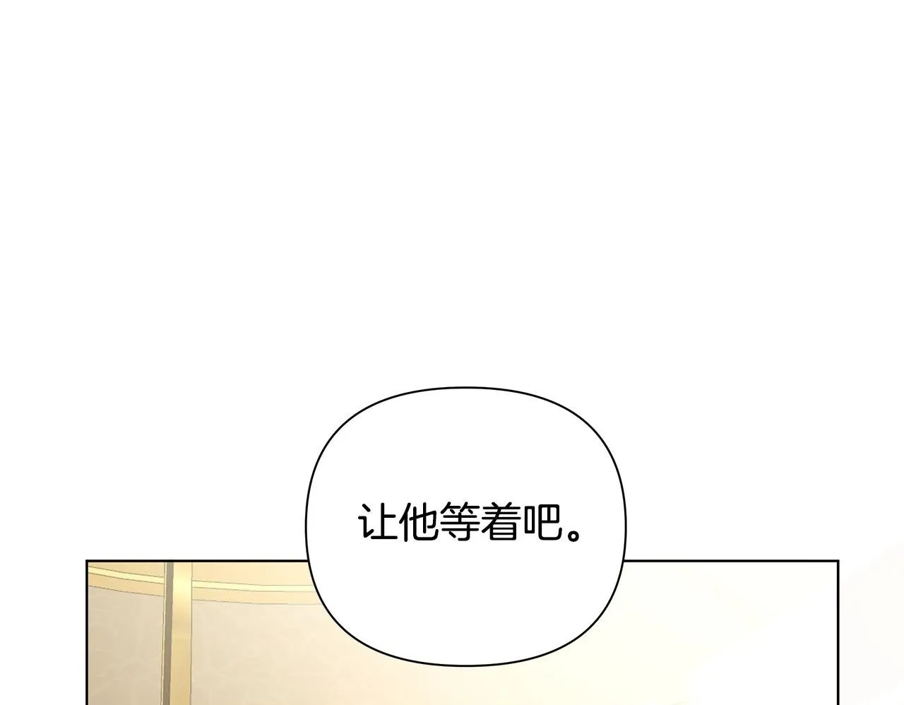 第23话 你会后悔的 第200页