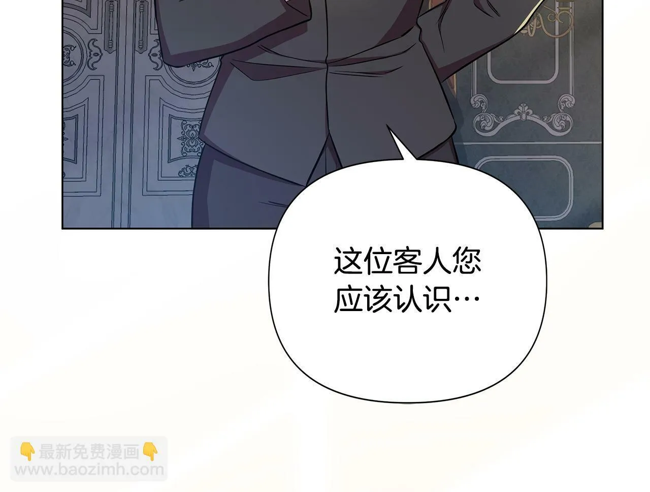 第23话 你会后悔的 第202页