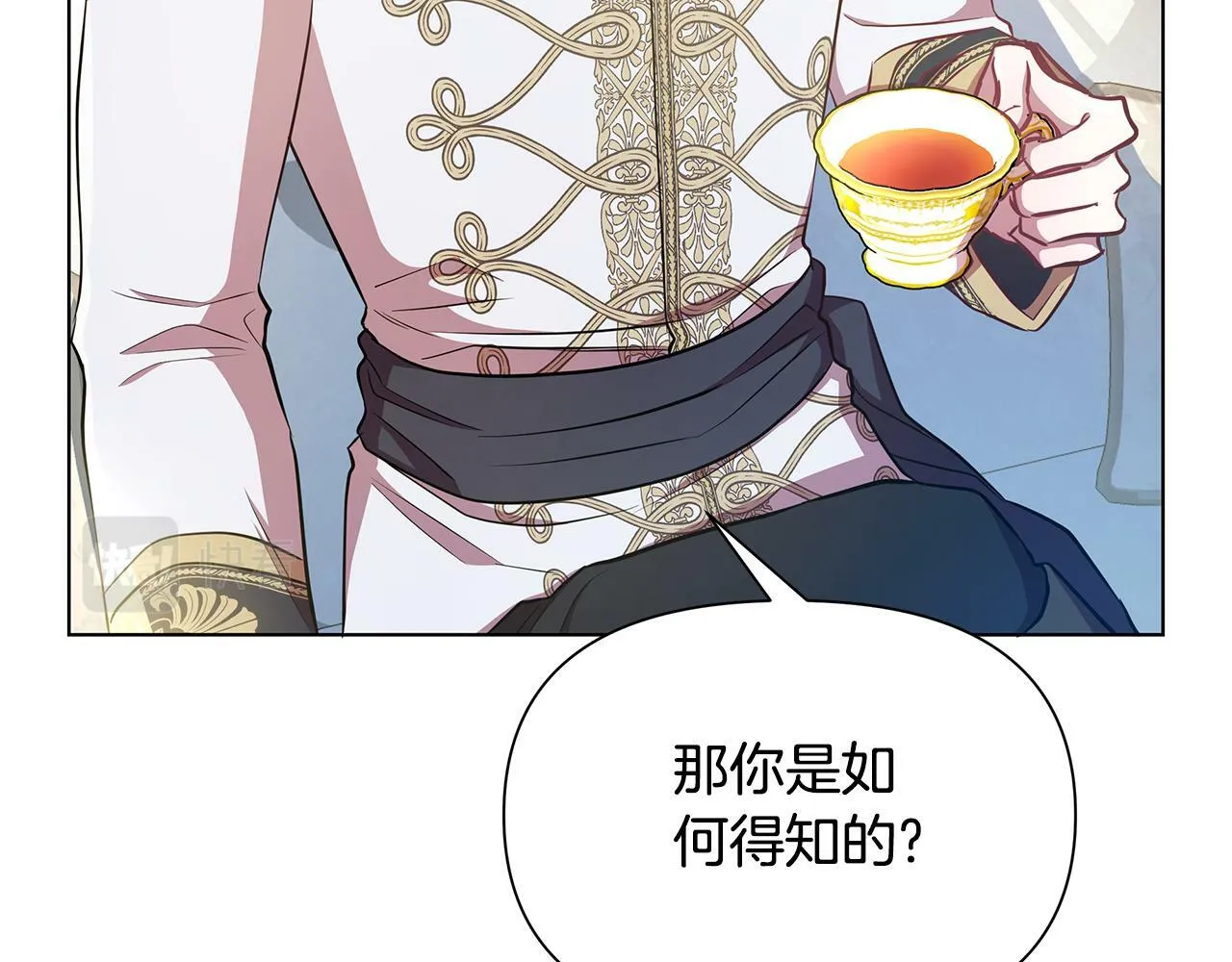 第23话 你会后悔的 第220页