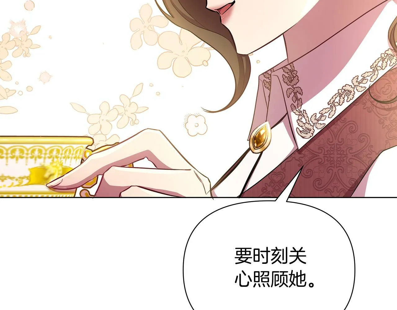 第23话 你会后悔的 第223页