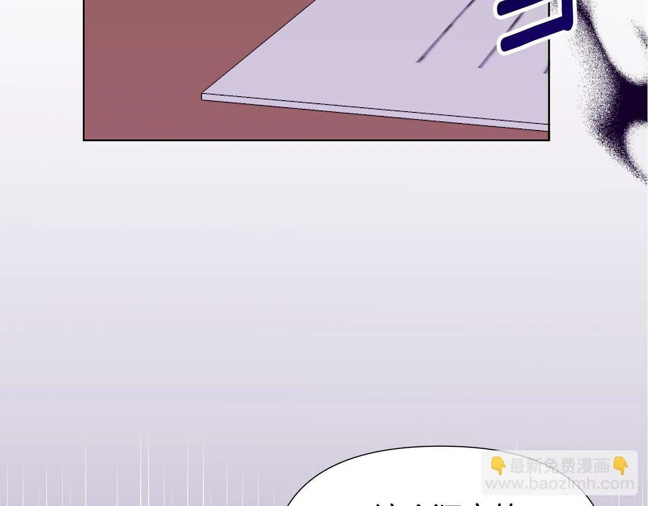 第23话 你会后悔的 第257页