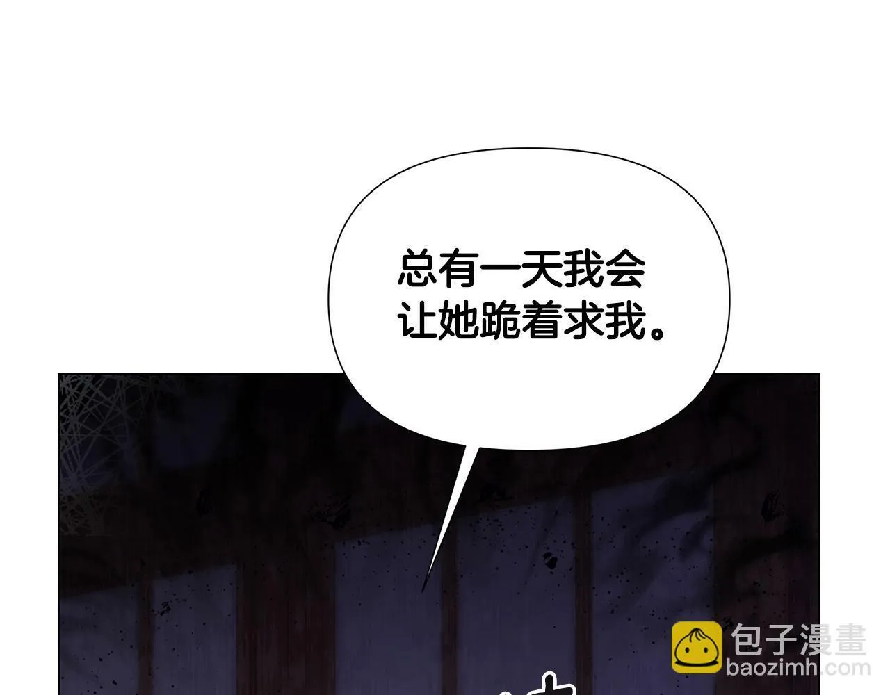 第23话 你会后悔的 第261页