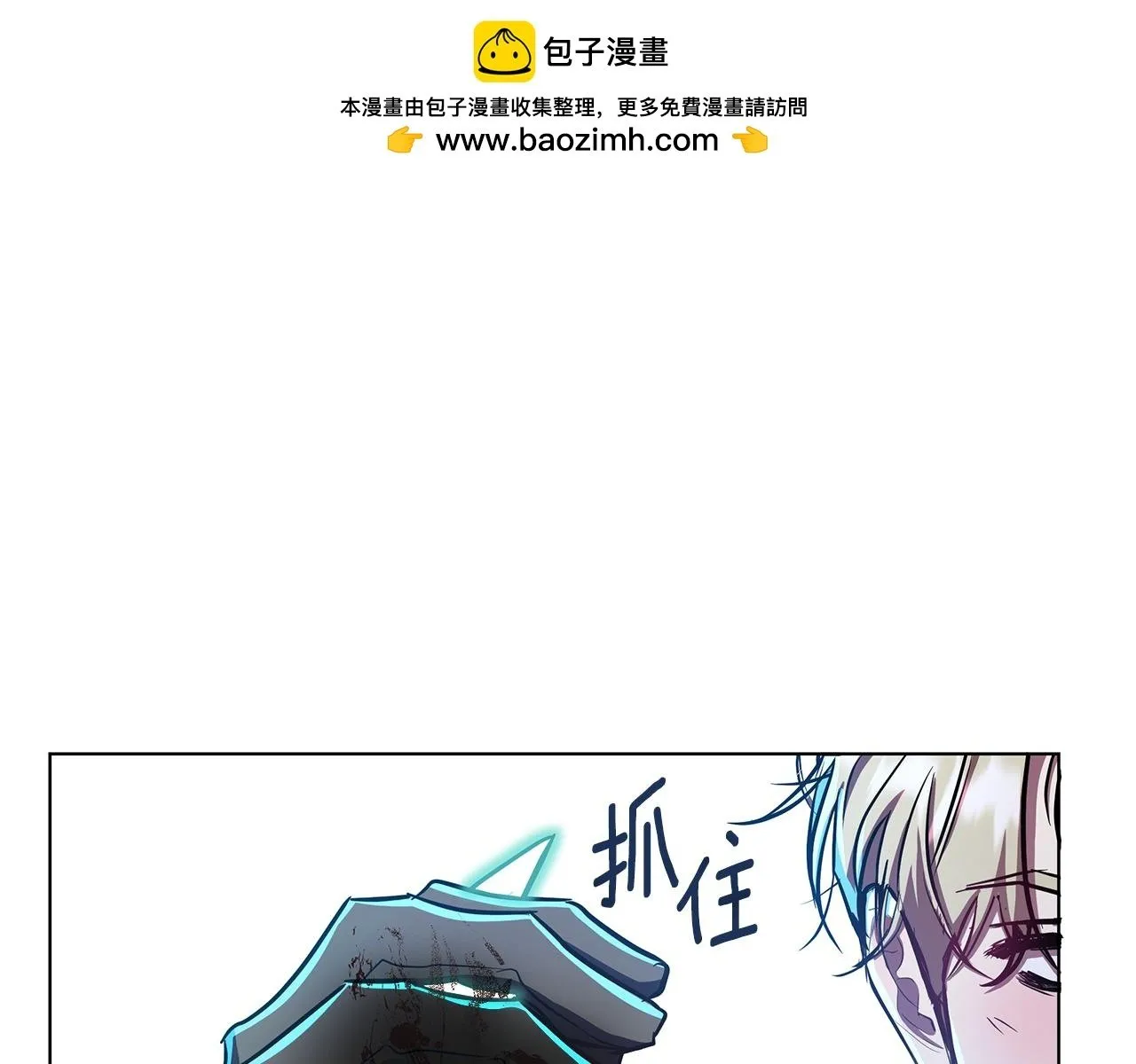 第22话 守护者 第1页