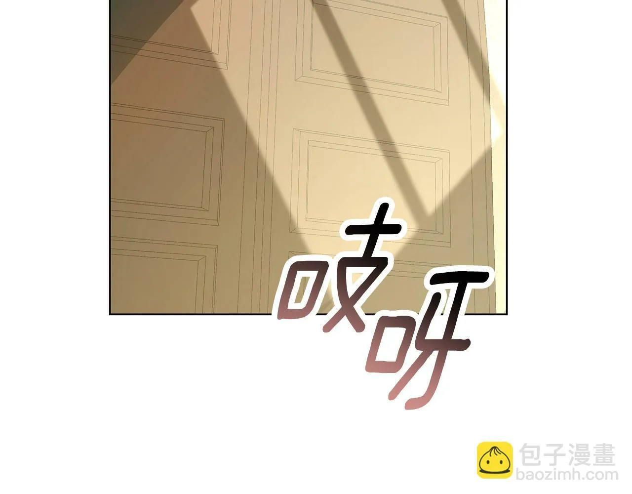 第22话 守护者 第47页