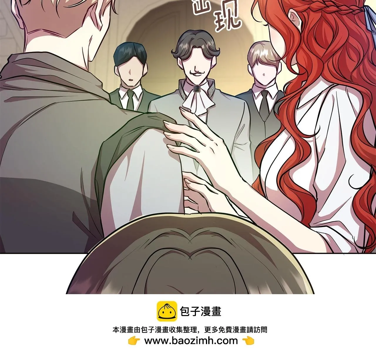 第22话 守护者 第50页