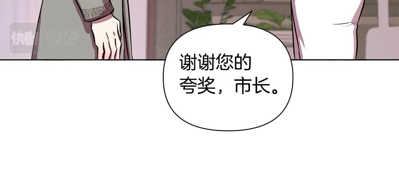 第22话 守护者 第55页