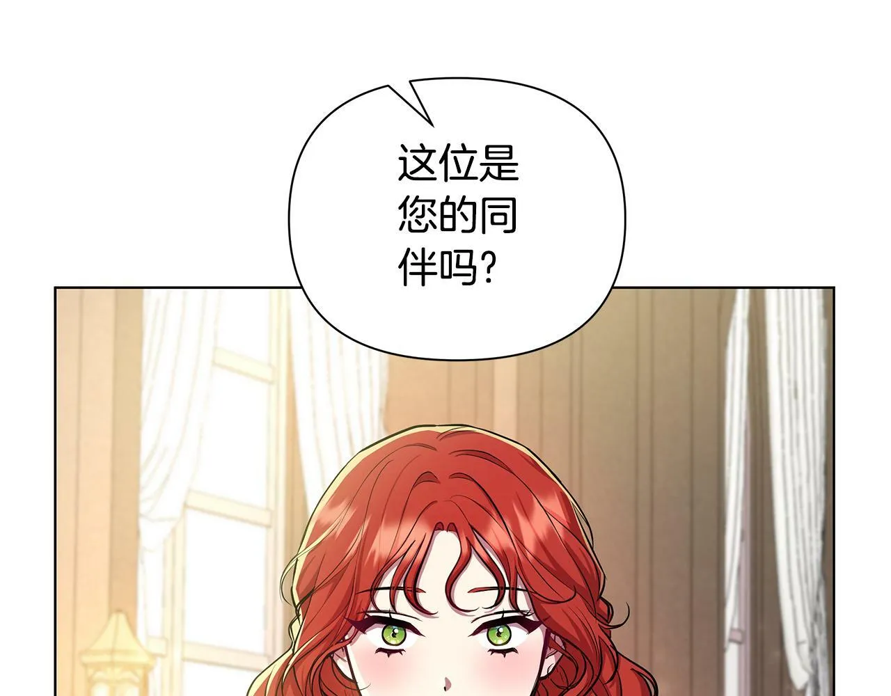 第22话 守护者 第56页