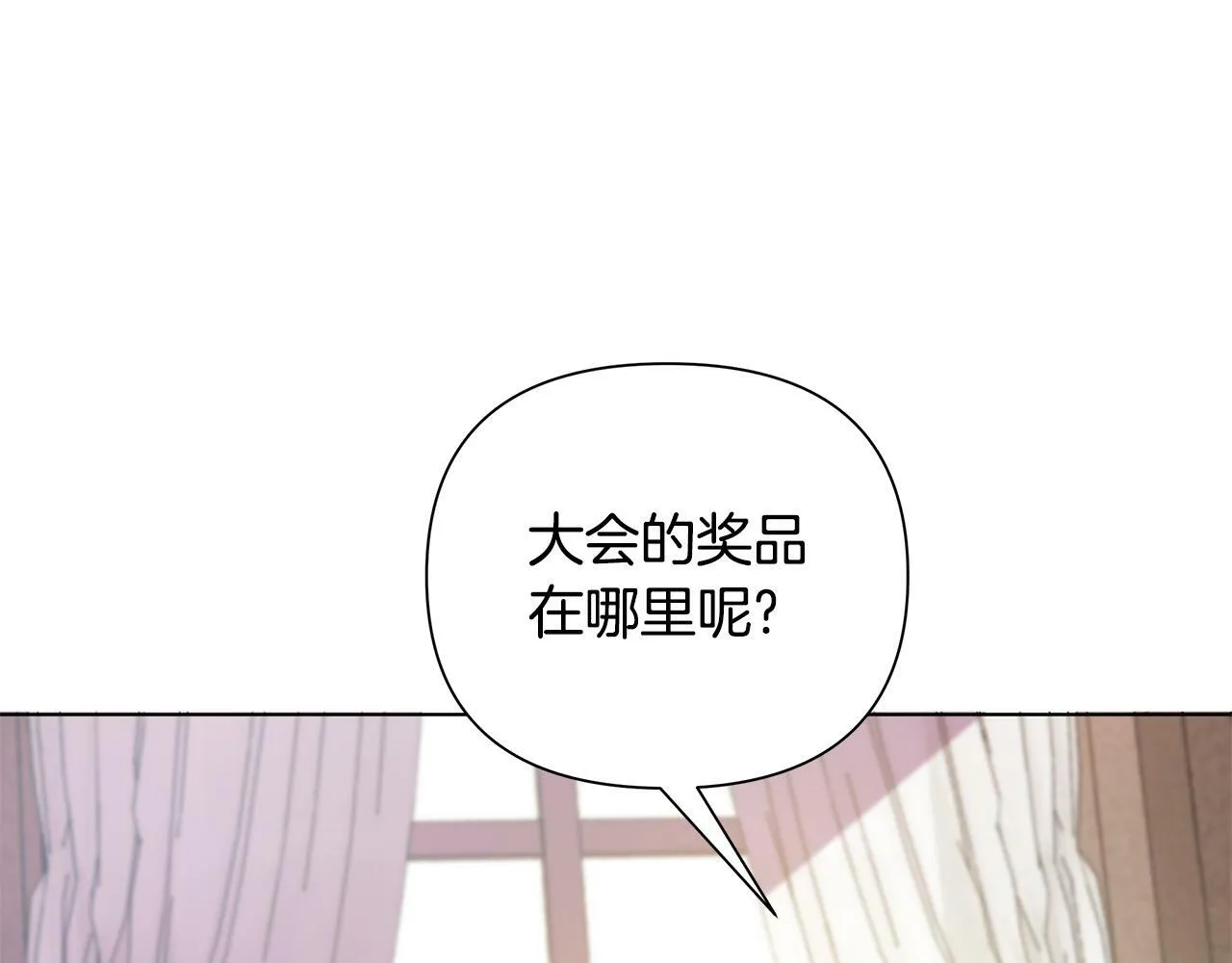 第22话 守护者 第62页