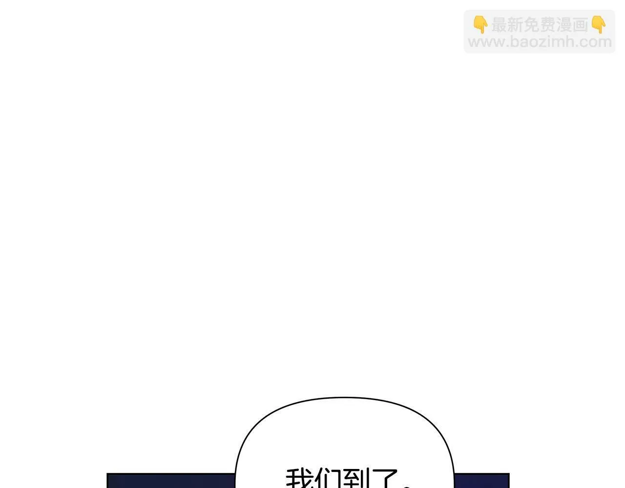 第22话 守护者 第106页
