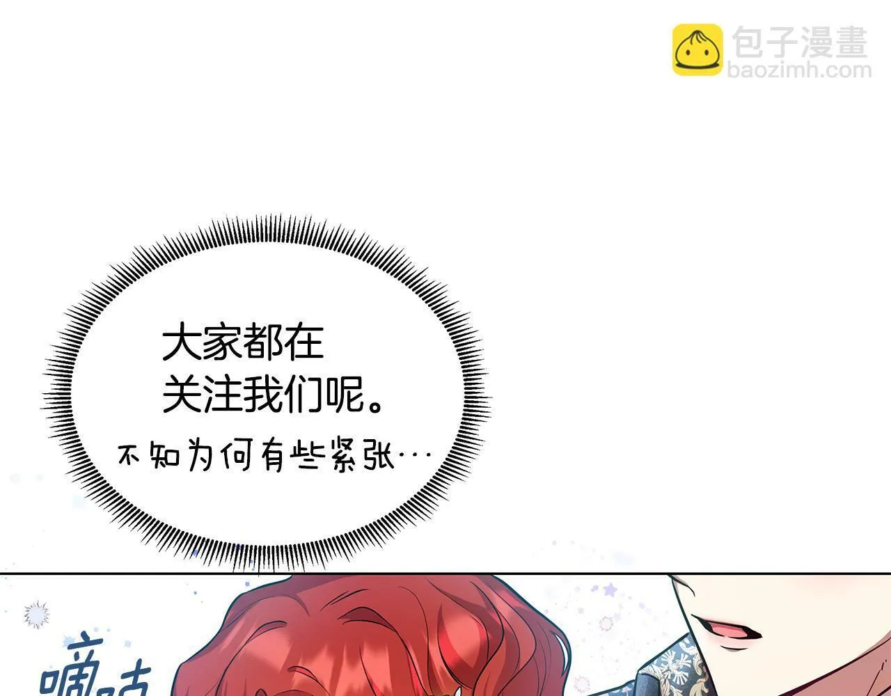 第22话 守护者 第113页