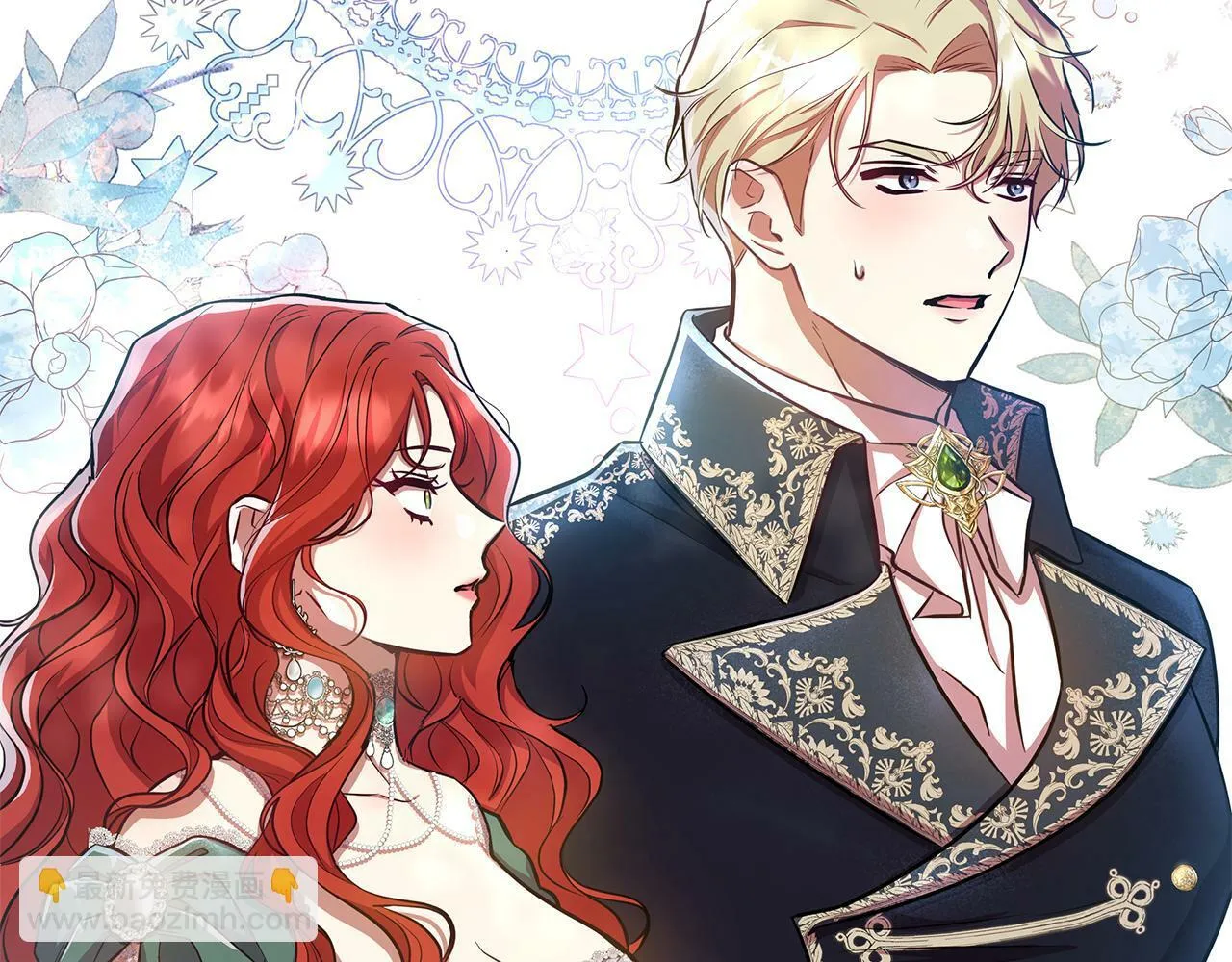 第22话 守护者 第116页
