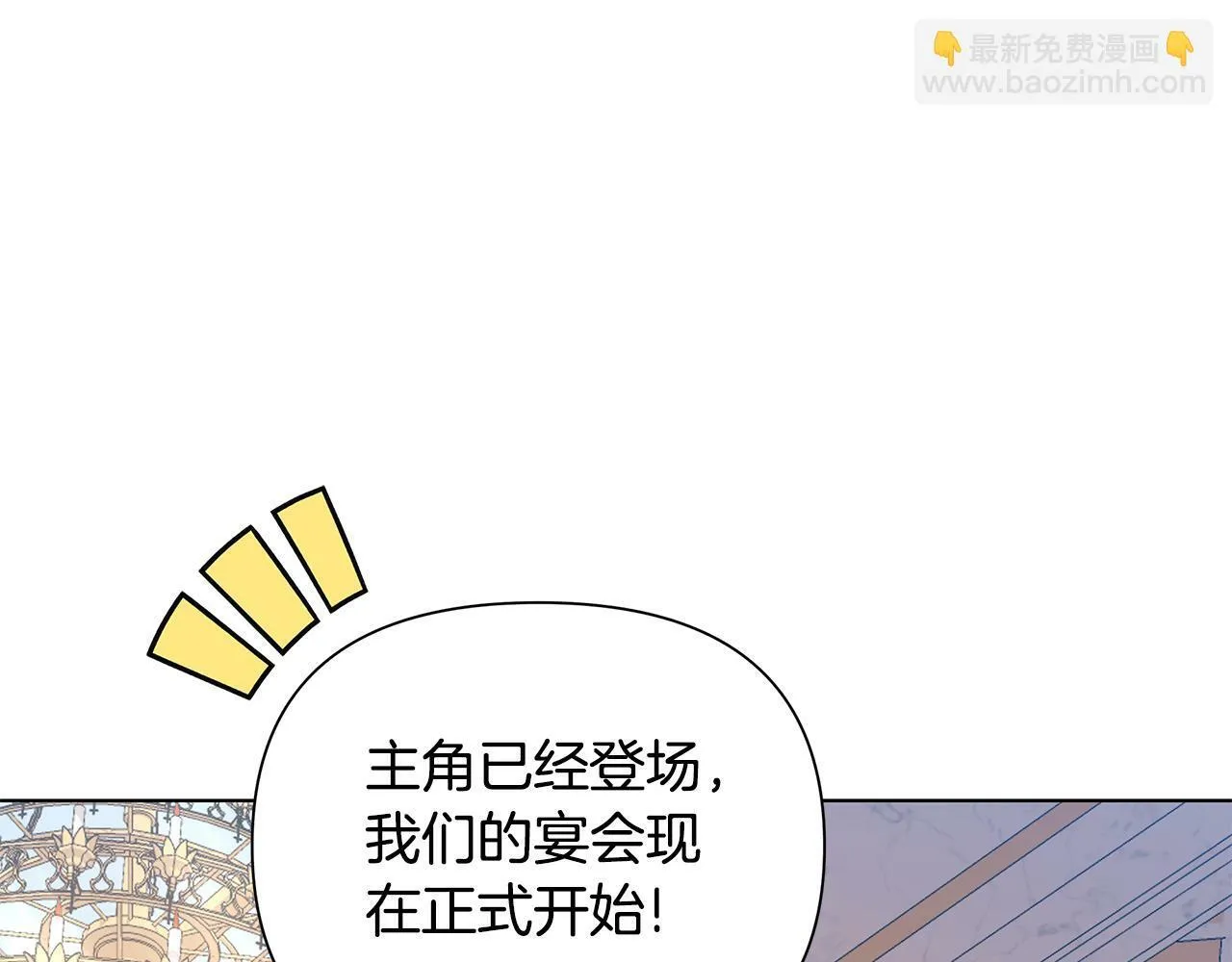 第22话 守护者 第123页