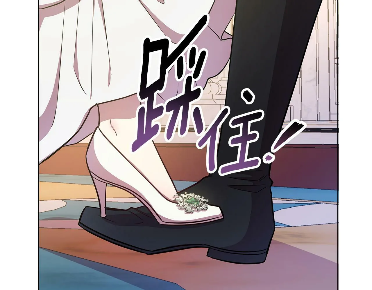 第22话 守护者 第131页