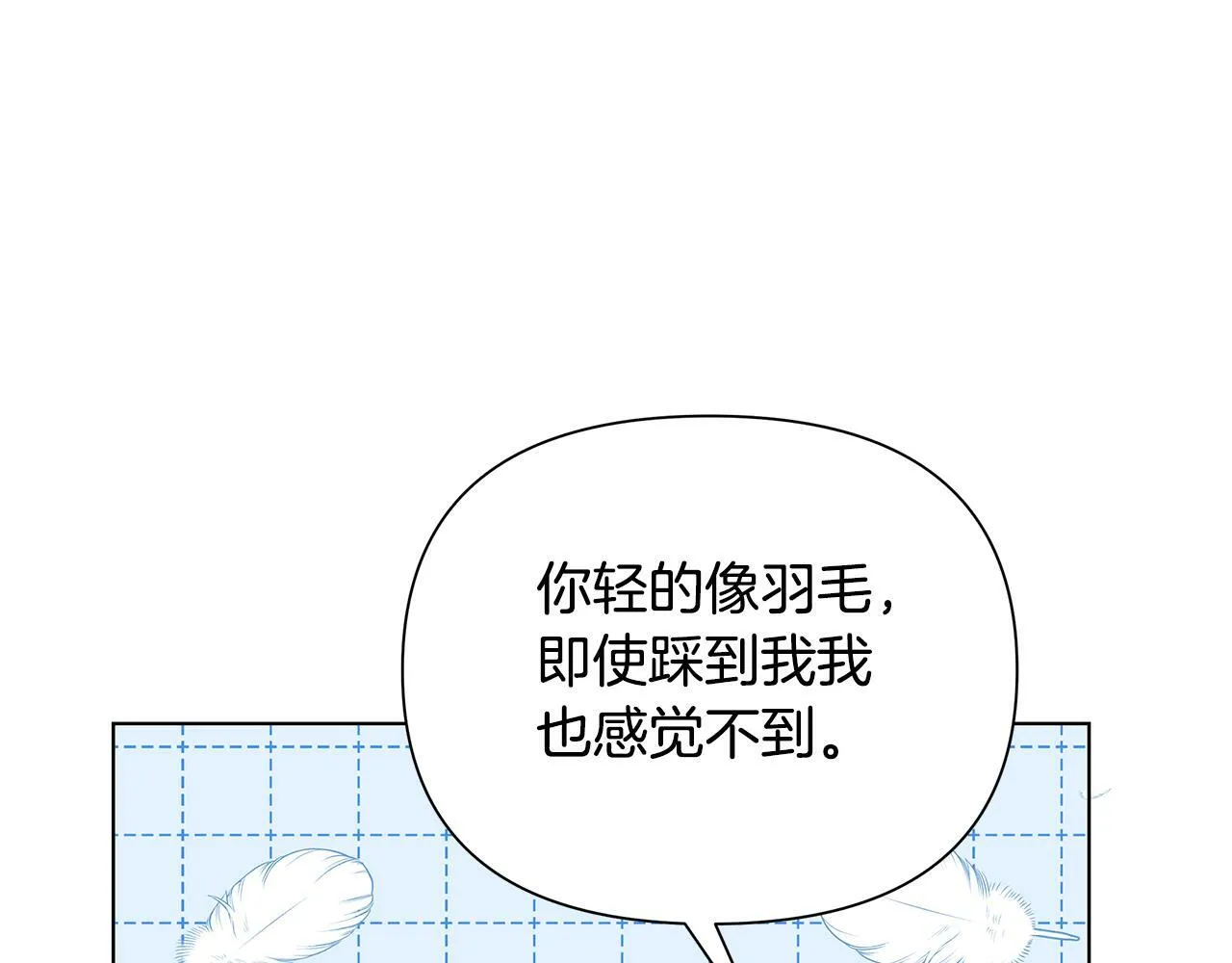 第22话 守护者 第136页