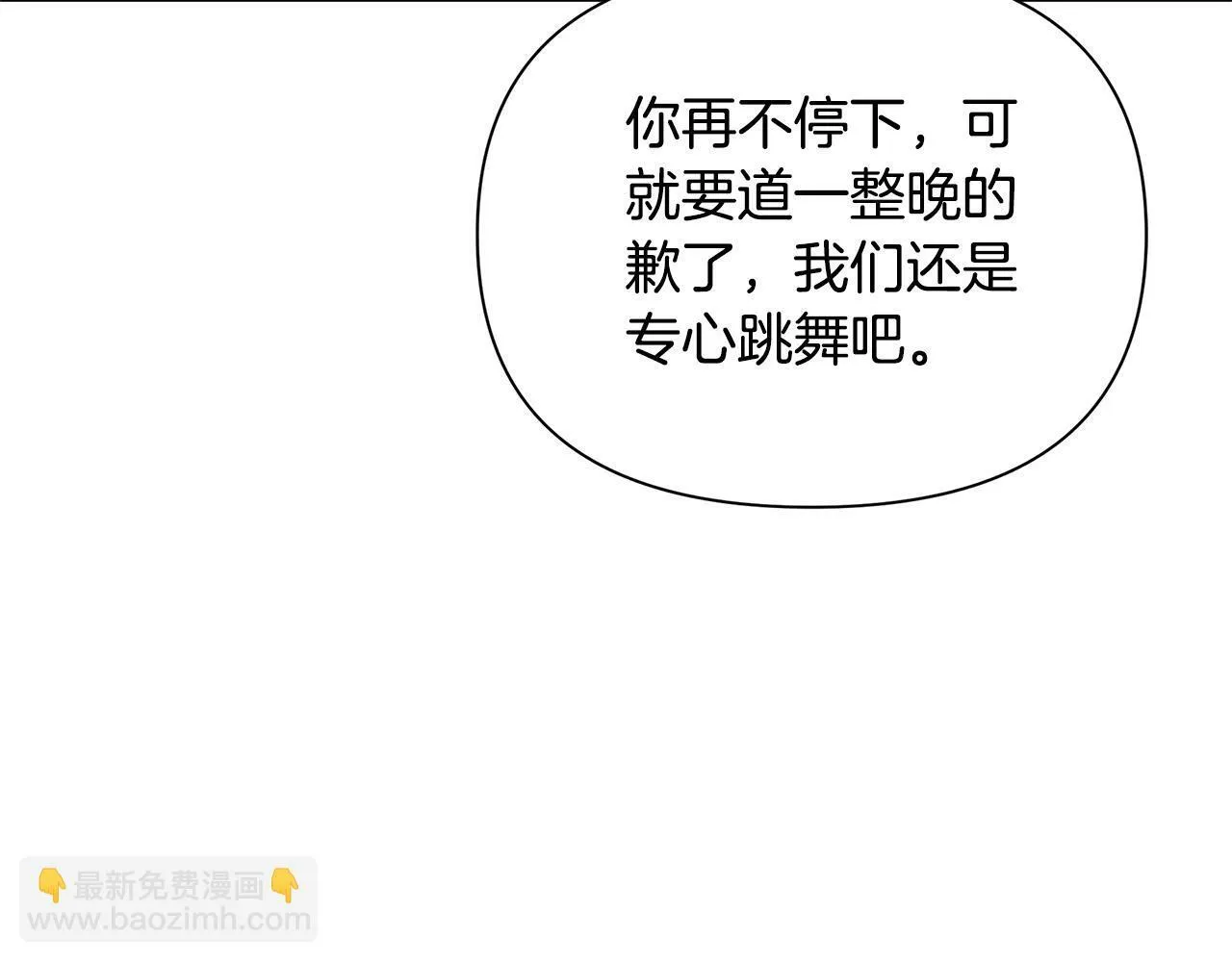 第22话 守护者 第149页