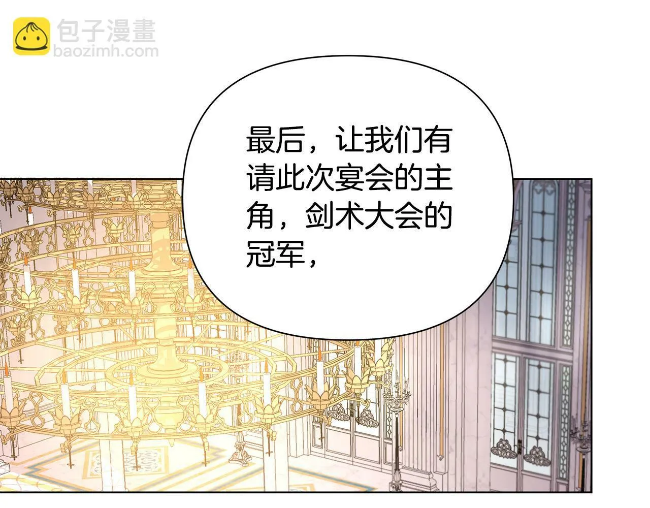 第22话 守护者 第151页