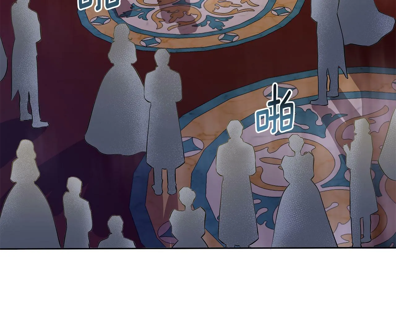 第22话 守护者 第154页