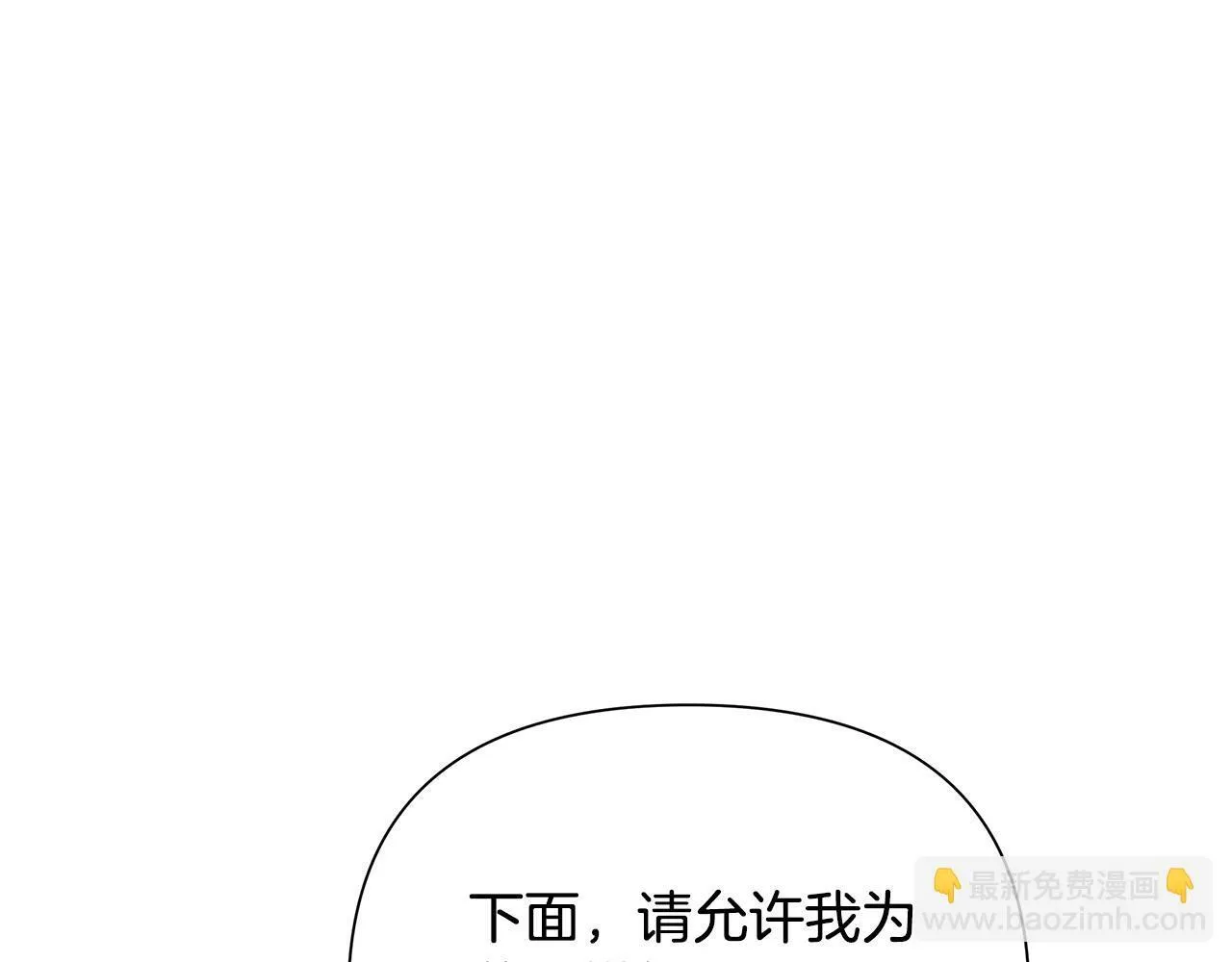 第22话 守护者 第155页