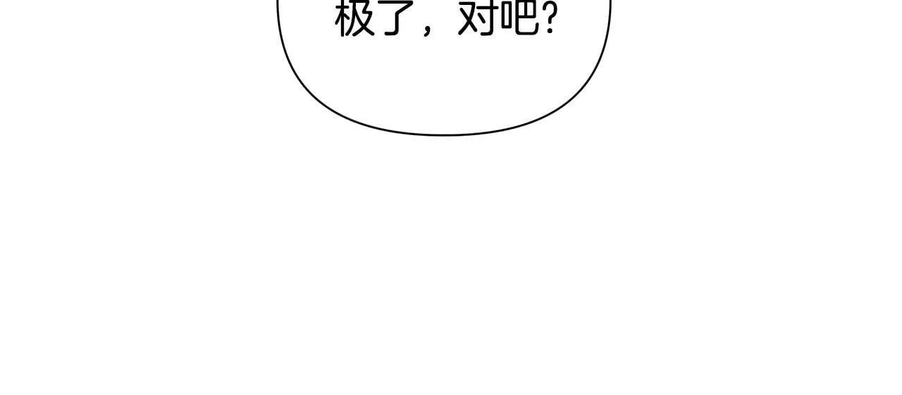 第22话 守护者 第166页