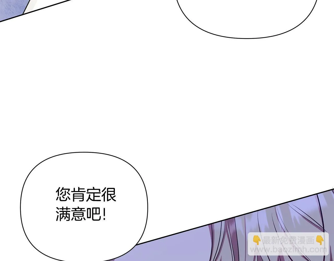 第22话 守护者 第169页