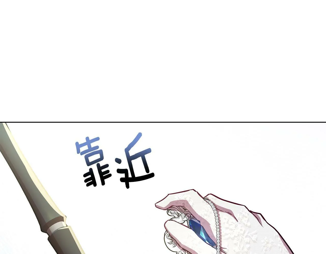 第22话 守护者 第175页
