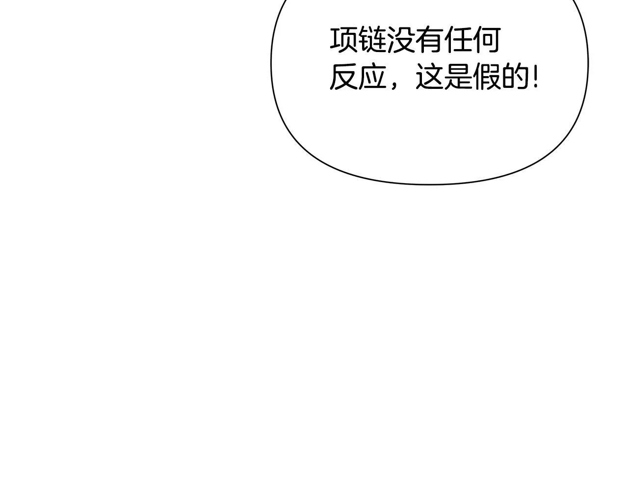 第22话 守护者 第177页