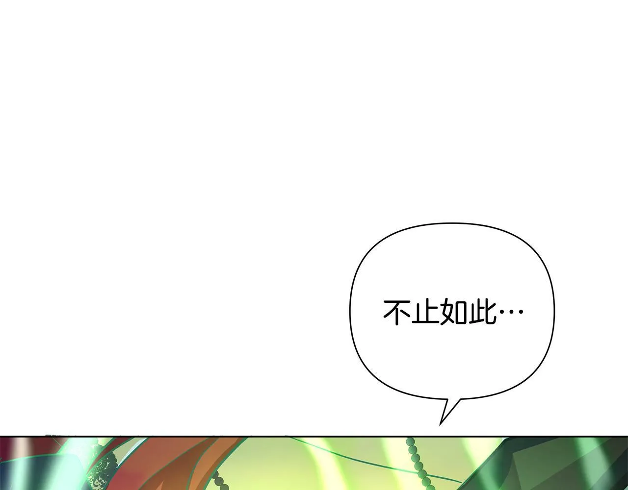 第22话 守护者 第185页