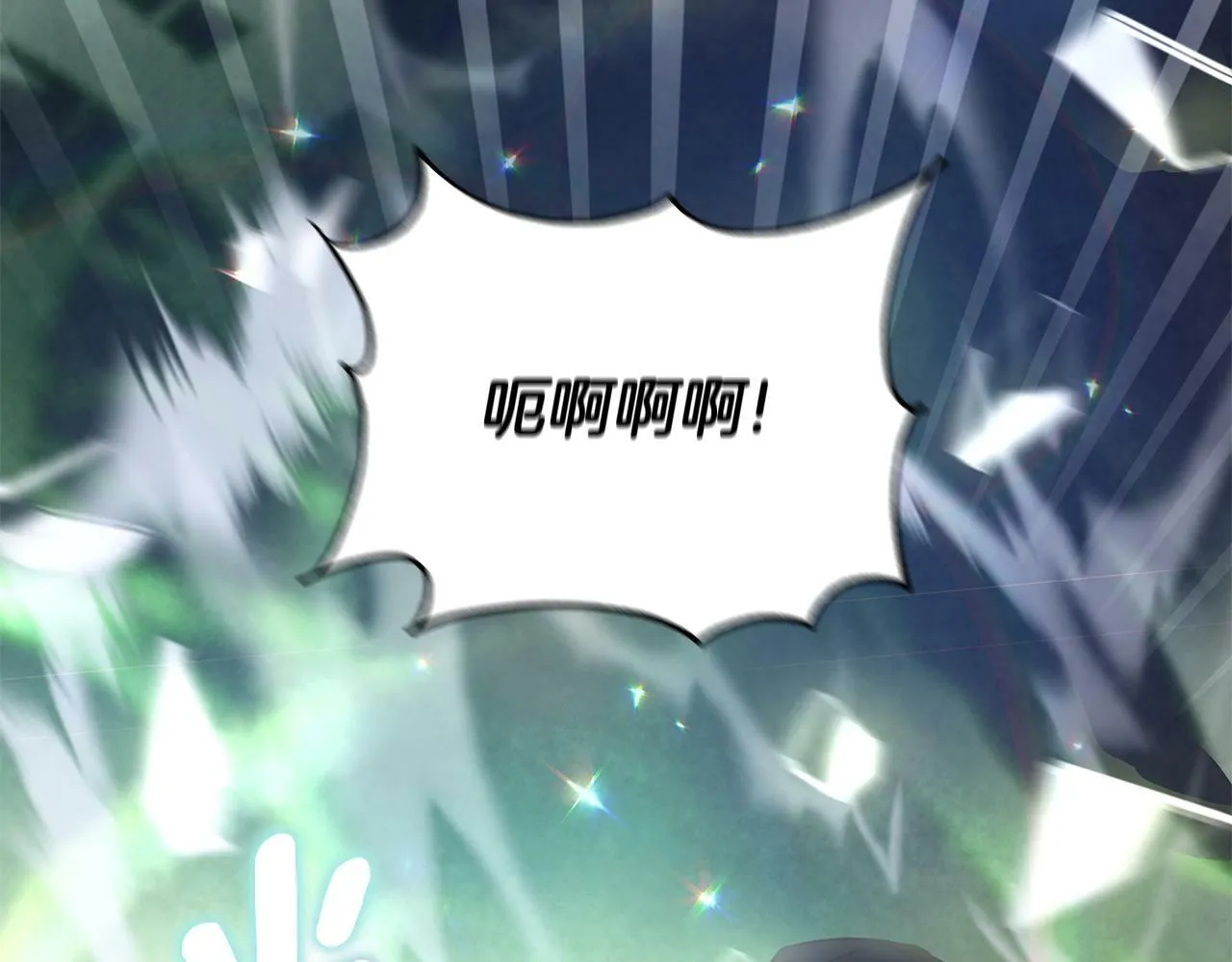 第22话 守护者 第188页