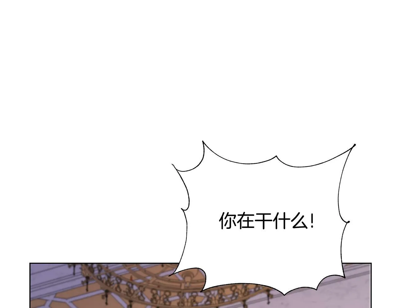 第22话 守护者 第192页