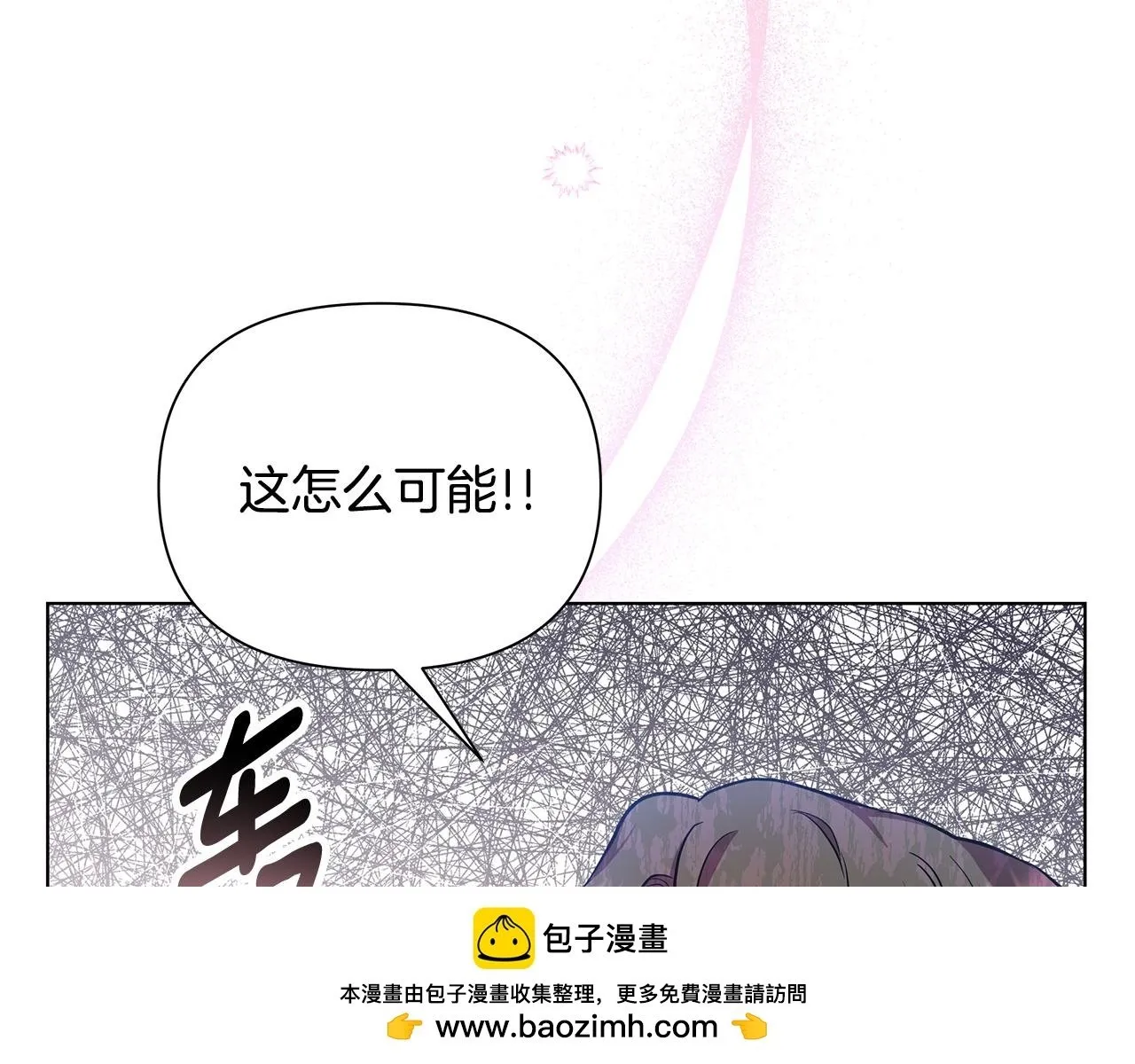 第22话 守护者 第200页