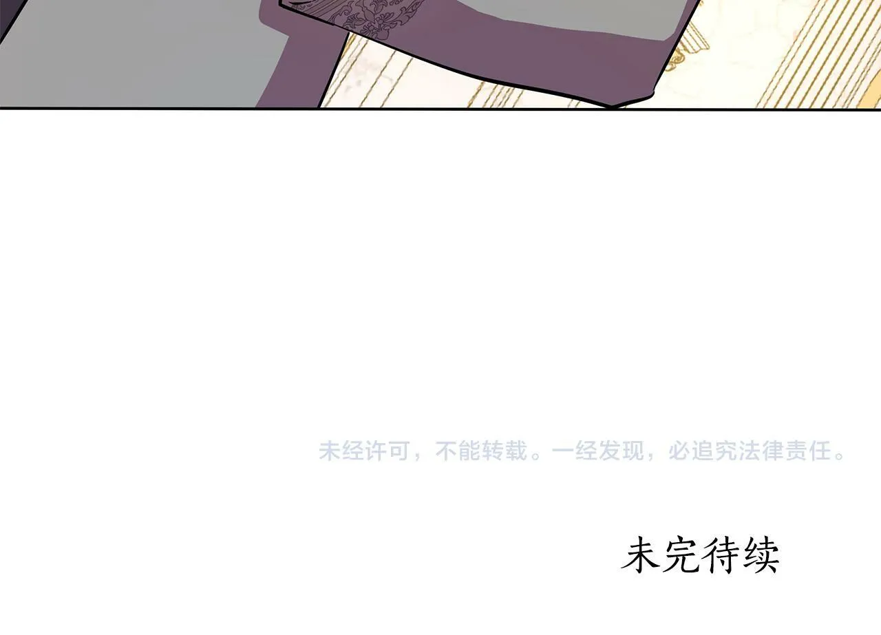 第22话 守护者 第220页