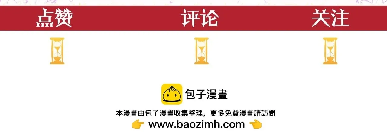 第22话 守护者 第240页