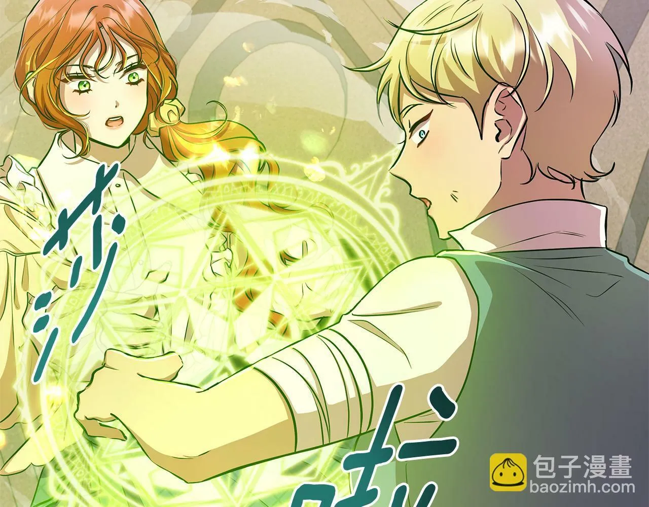 第21话 给你治疗 第58页