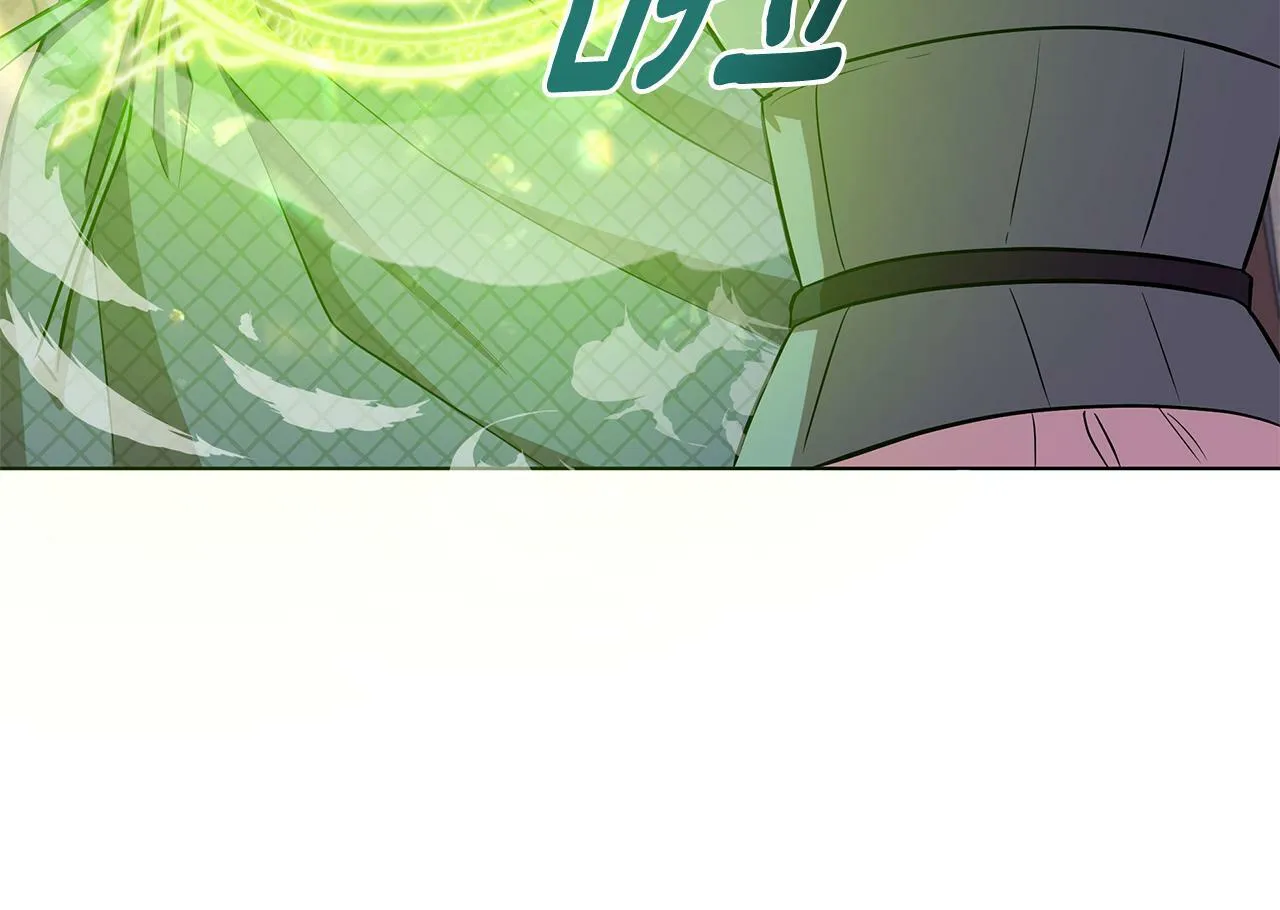 第21话 给你治疗 第59页
