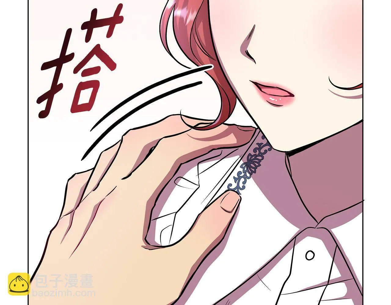 第21话 给你治疗 第89页