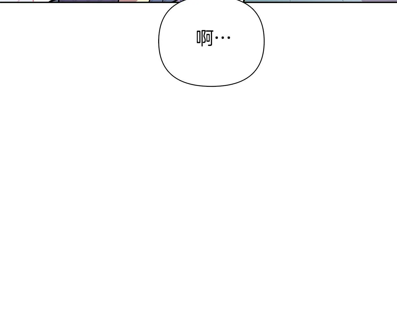 第21话 给你治疗 第93页