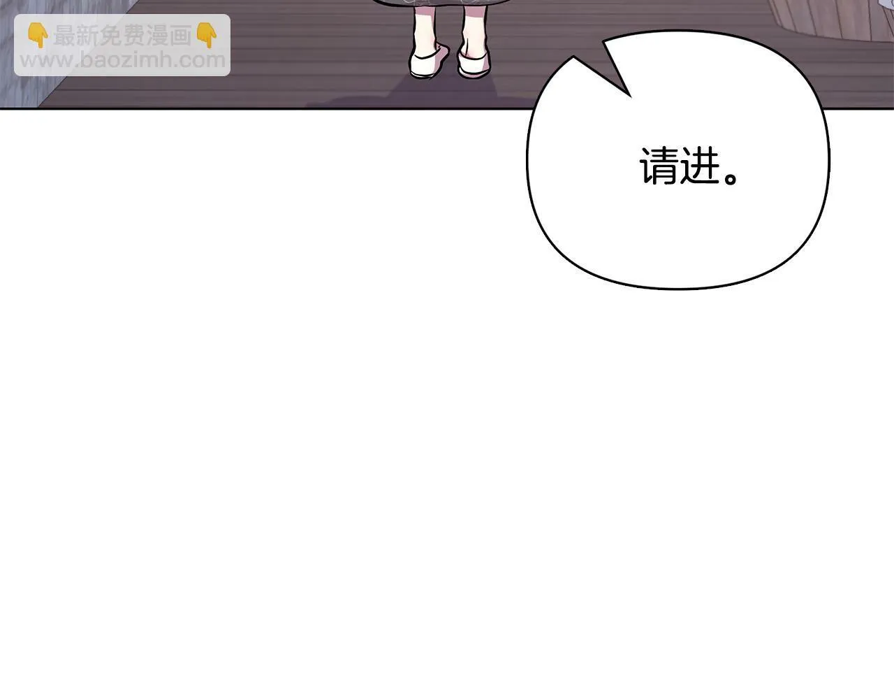 第21话 给你治疗 第104页