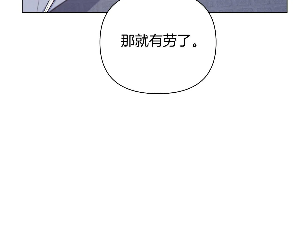 第21话 给你治疗 第108页