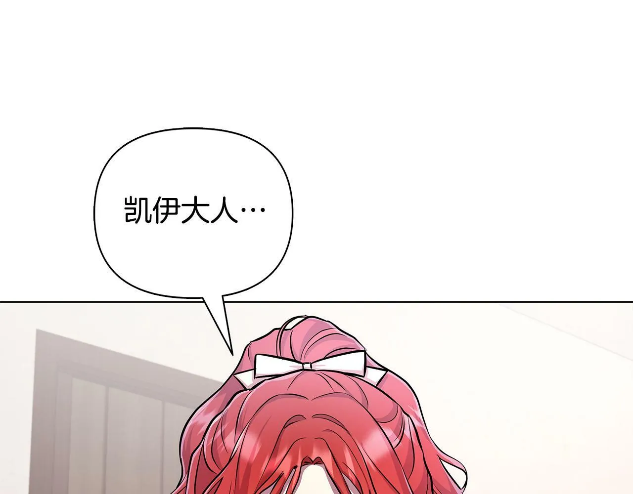 第21话 给你治疗 第126页