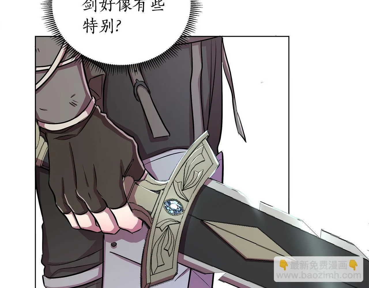 第21话 给你治疗 第164页