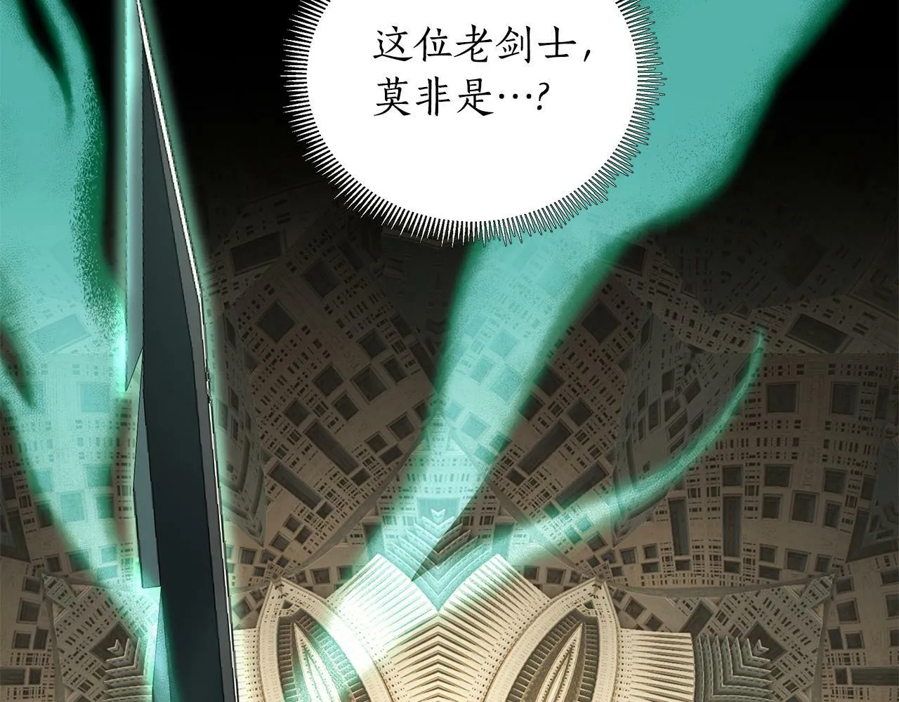 第21话 给你治疗 第183页