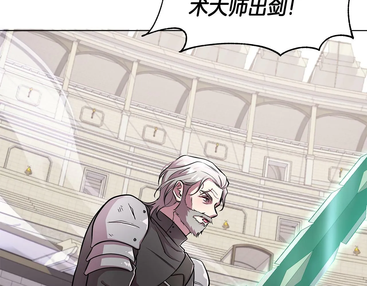 第21话 给你治疗 第188页
